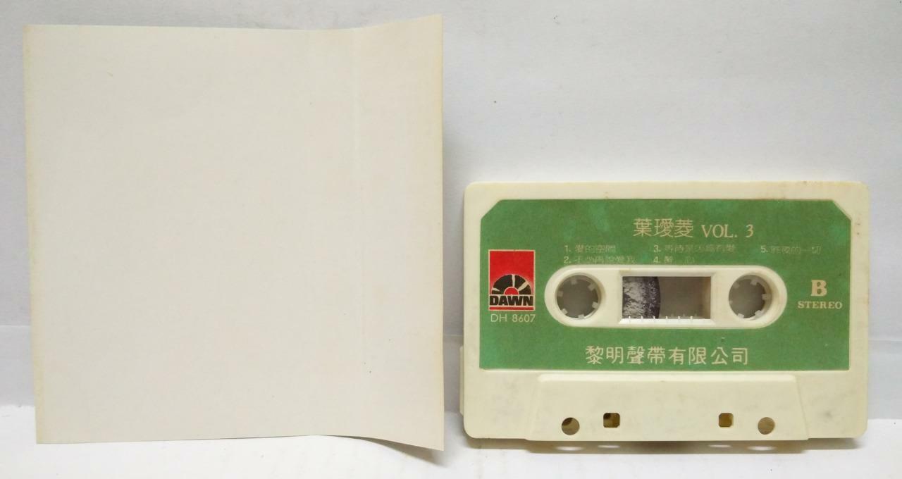Taiwan Irene Yeh 叶瑷菱 漂亮一下 没有爱 忘了吧 卡帶 磁帶 1986 Singapore Chinese Cassette (CT128)