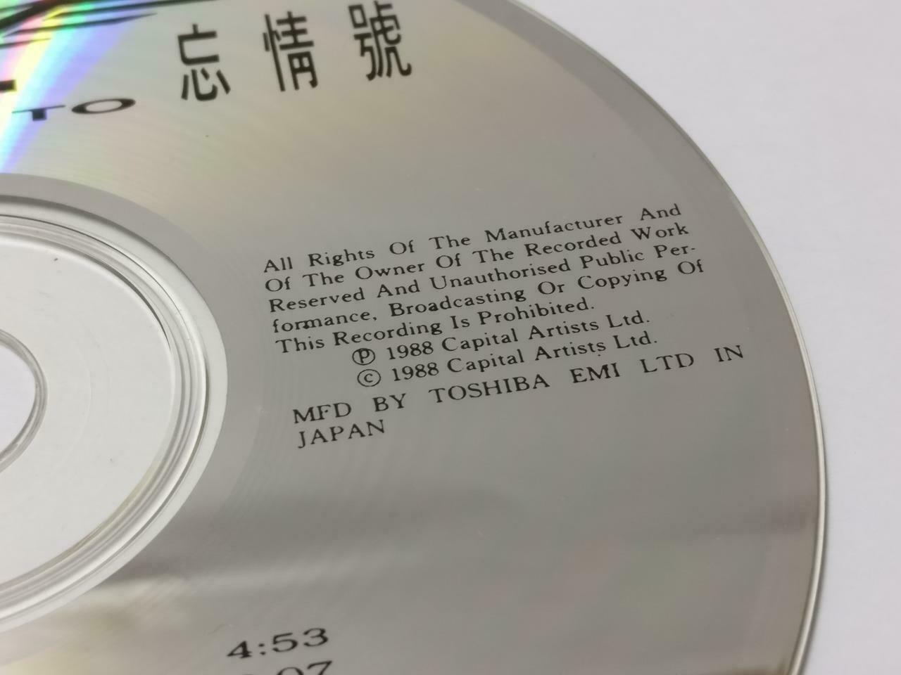 Rare Hong Kong Alex To 杜德偉 杜德伟 忘情号 1988 Rare Toshiba Japan Chinese CD CDS504