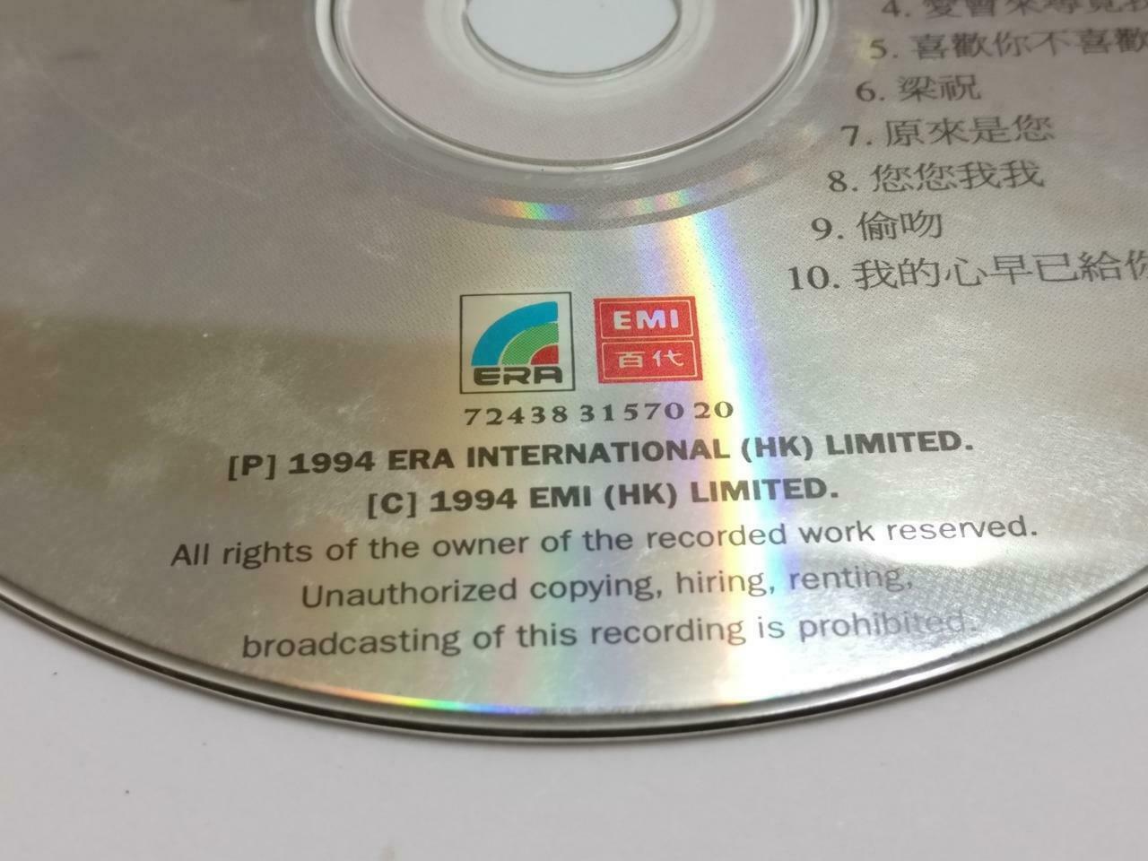 Rare Hong Kong Charlie Yeung 杨采妮 毋忘我 1994 Chinese CD CDS445