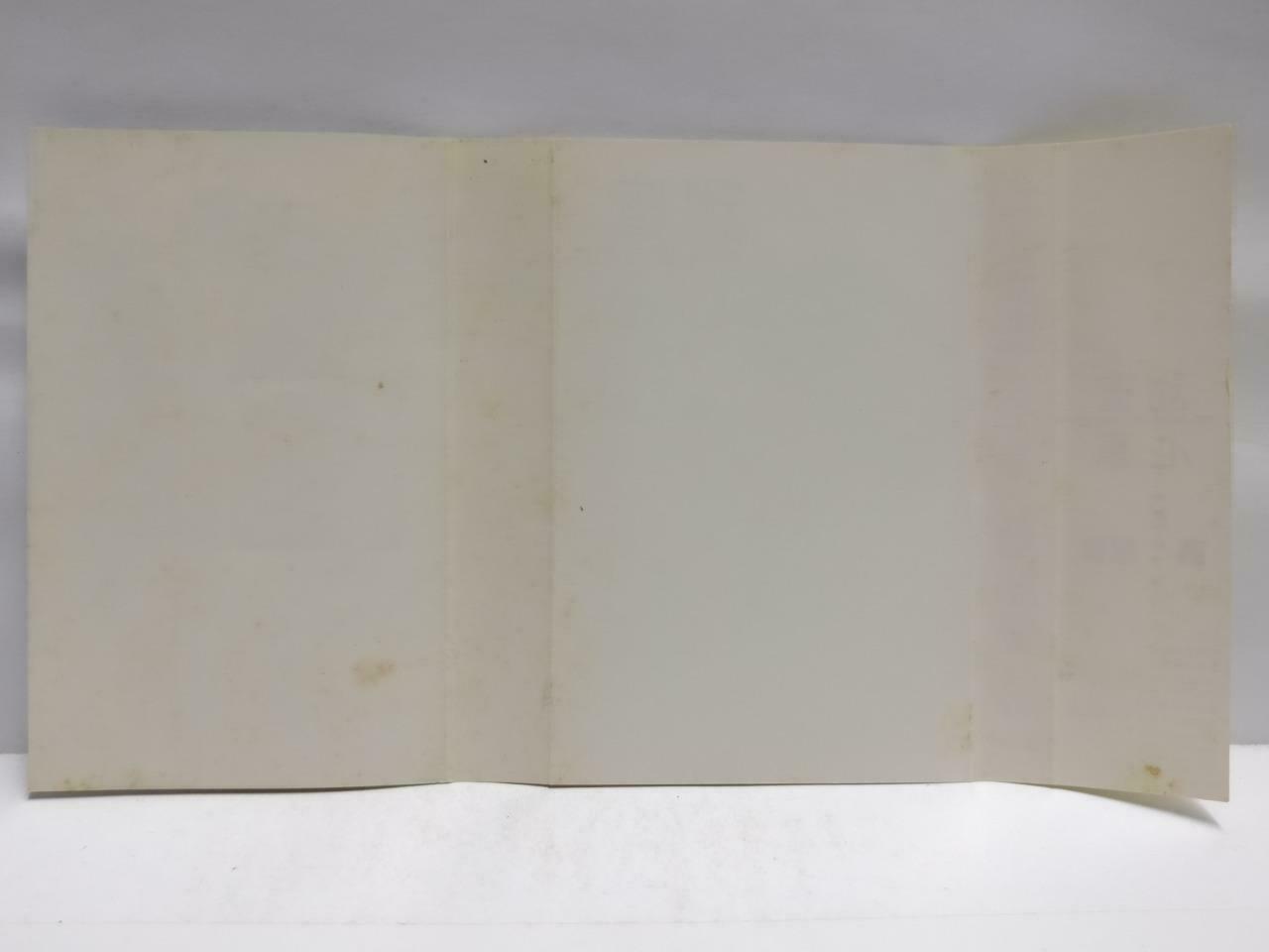Taiwan Tarcy Su Hui Lun 苏慧伦 甜蜜心事 卡帶 磁帶 Singapore Chinese Cassette Booklet CT639