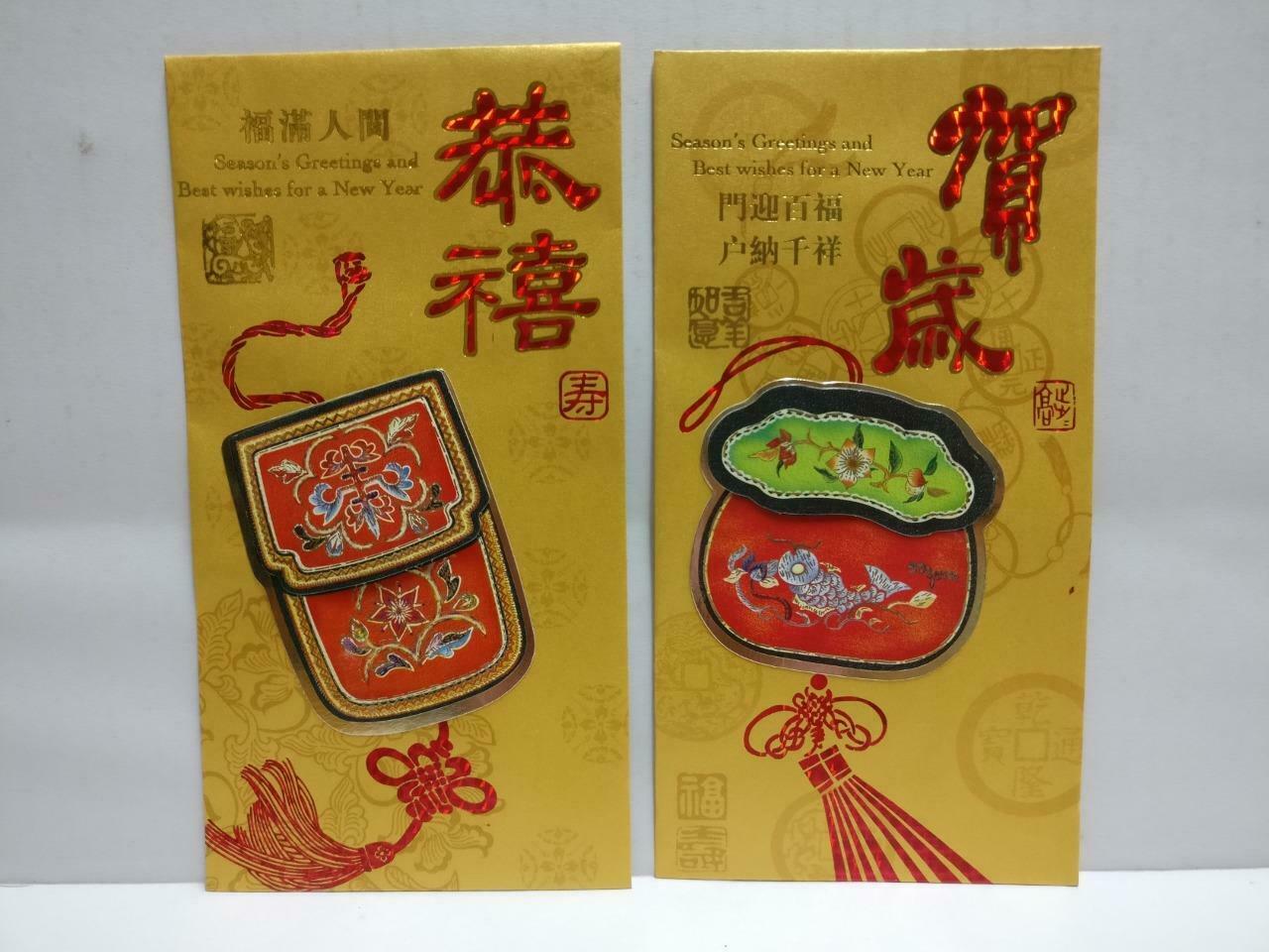 Chinese New Year Red Packets Pop Up Art Designs Pocket Envelope - 8pcs (AC381)