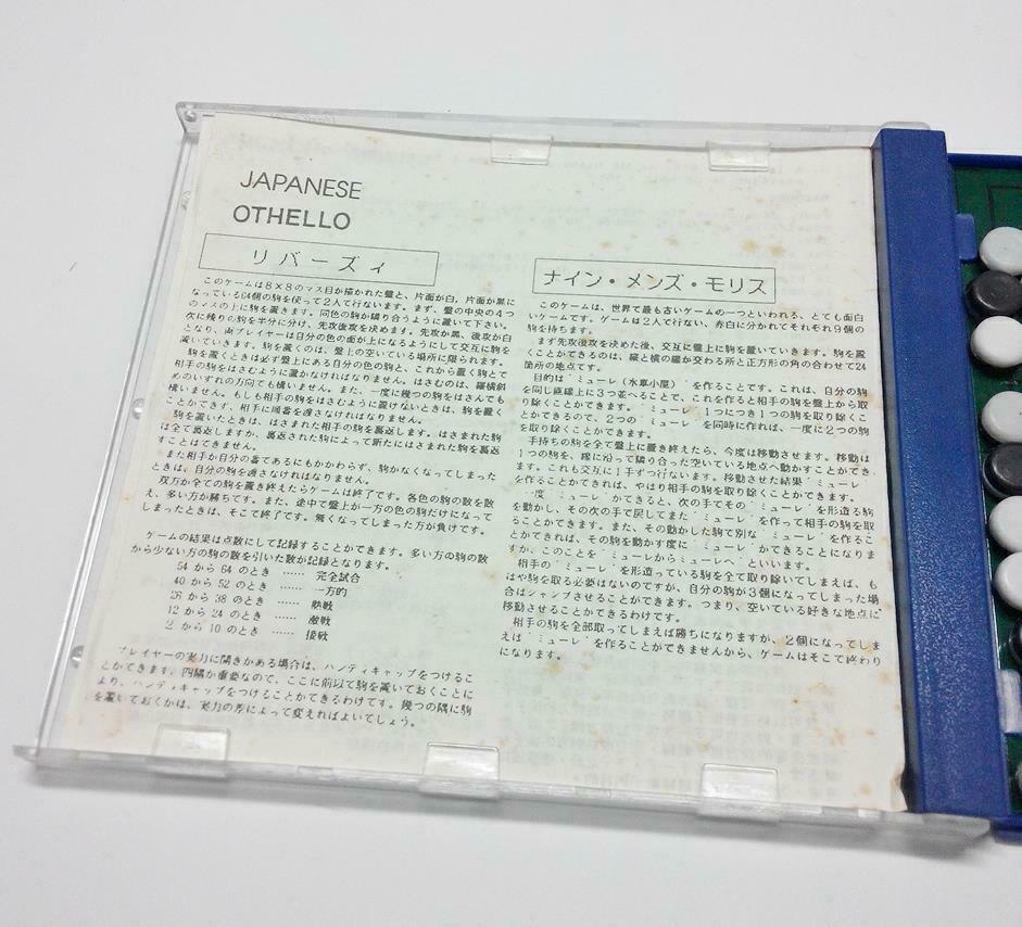 Rare SIA Singapore Airlines Japanese Othello Magnetic Game Souvenir (A878)