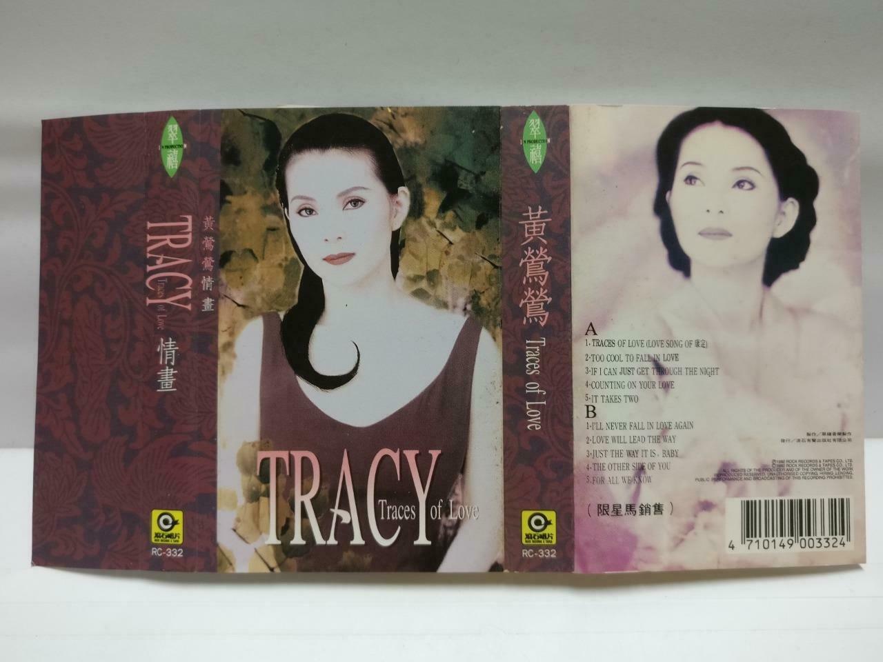 Tracy Huang 黄露仪 磁带 卡带 Traces Of Love 1992 Rare Singapore Chinese Cassette CT580