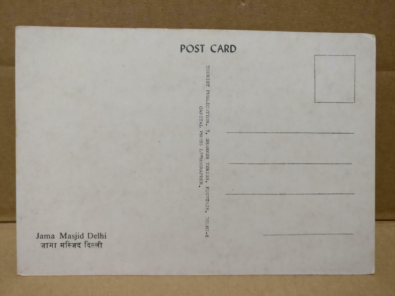 LUCKYPIGEON Jama Masjid Delhi Postcard (C1959)