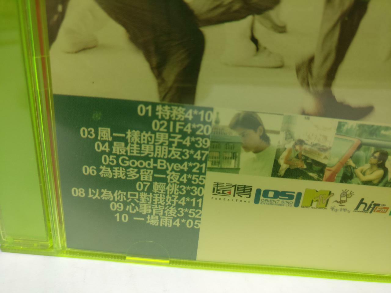 LK888 HK Daniel Chan 陳曉東 陈晓东 1999 Hong Kong With OBI CD + VCD Chinese (CD252)
