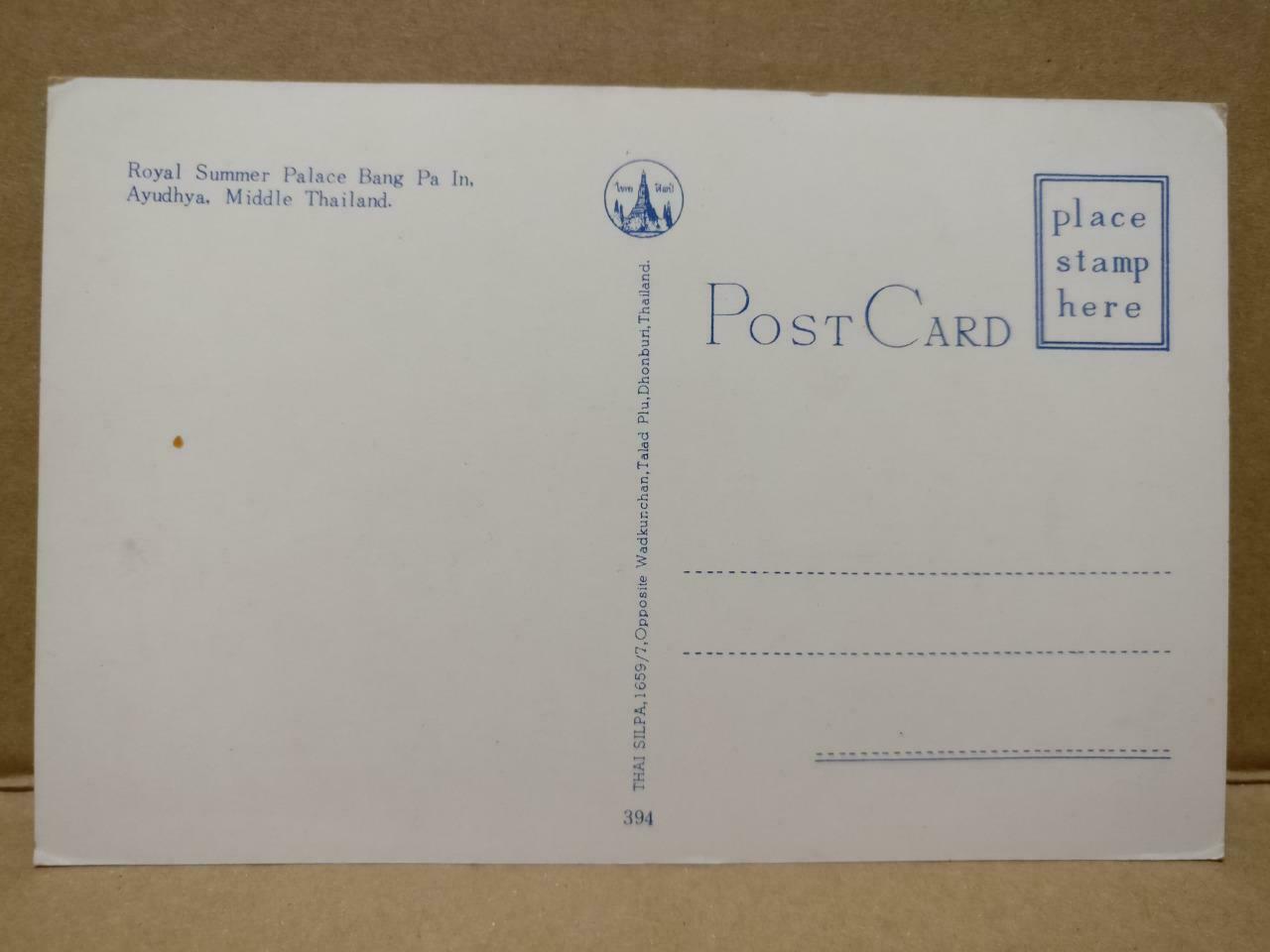 LUCKYPIGEON Royal Summer Palace Bang Pa-In Ayudhya Thailand Postcard (C1850)
