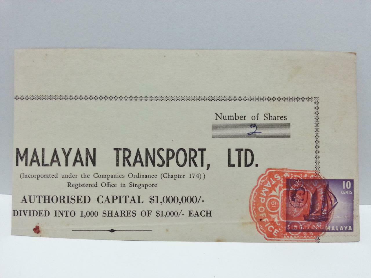 Vintage Singapore Straits Settlements Document Postage Stamp Revenue (AC270)