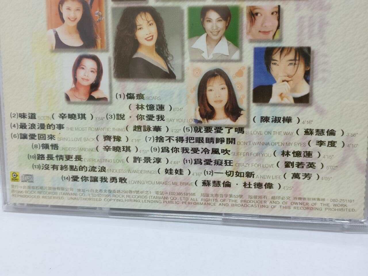 Chyi Leslie Cheung Sandy Lam 陈淑桦 林忆莲 杜德伟 张国荣 周华健 齐豫 1995 3x CD Chinese CD081