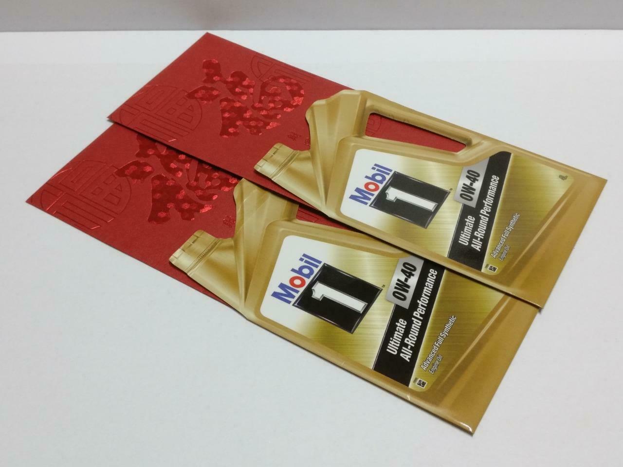 Chinese New Year Red Packets Mobil 1 Ad Engine Oil Pocket Envelope 2pcs (AC355a)