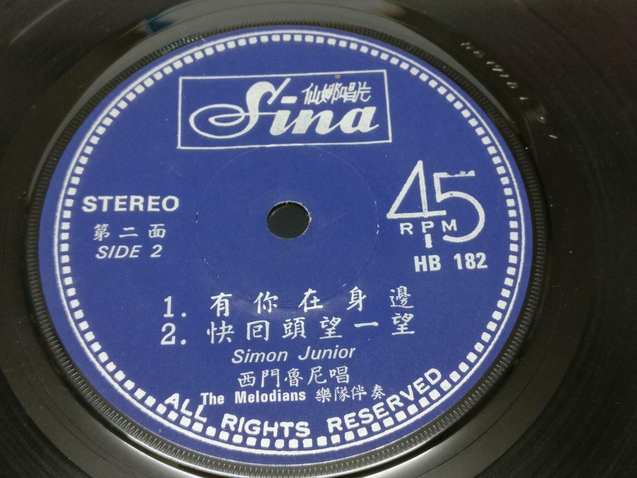 Singapore 60's Indian Simon Junior & Melodians Band English Song 7" EP (EP165)