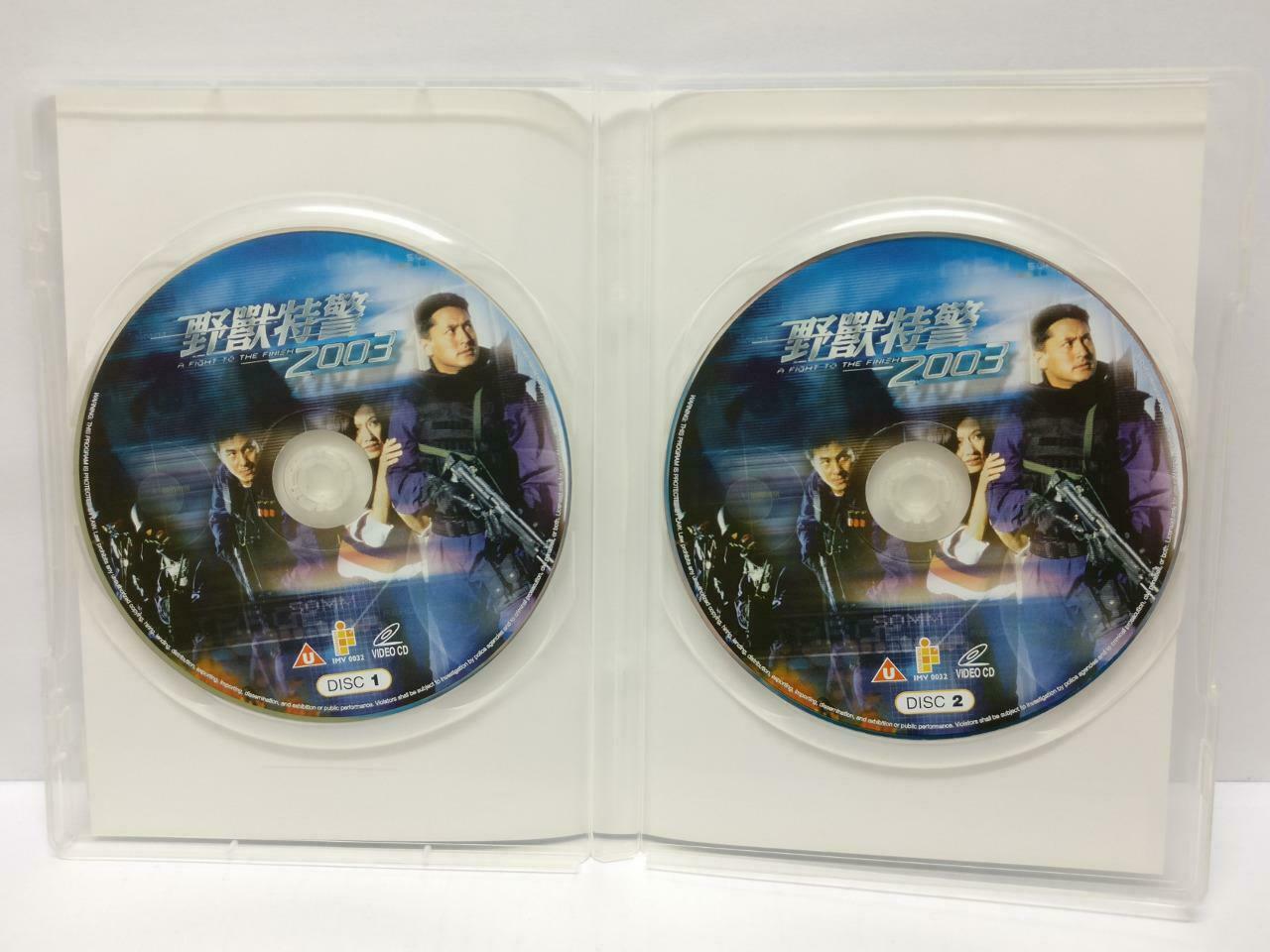 LK888 Movie 野兽特警 王敏德 王凱韋 張文慈 2003 Rare Malaysia 2x VCD (DVD005)