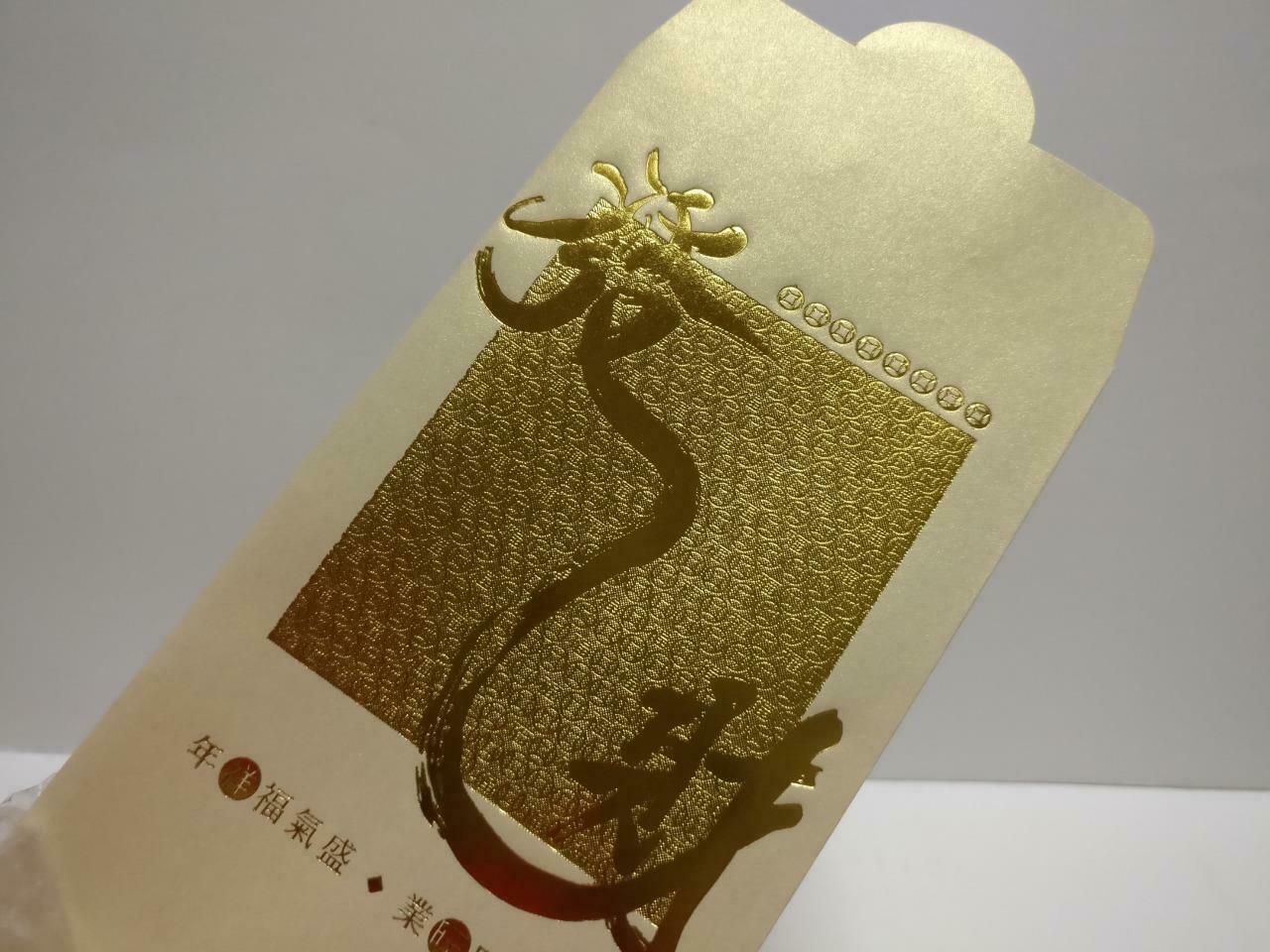 ECU Chinese New Year 发财 CNY Red Packet Money Paper Envelope x Lot of 8 (P1055)