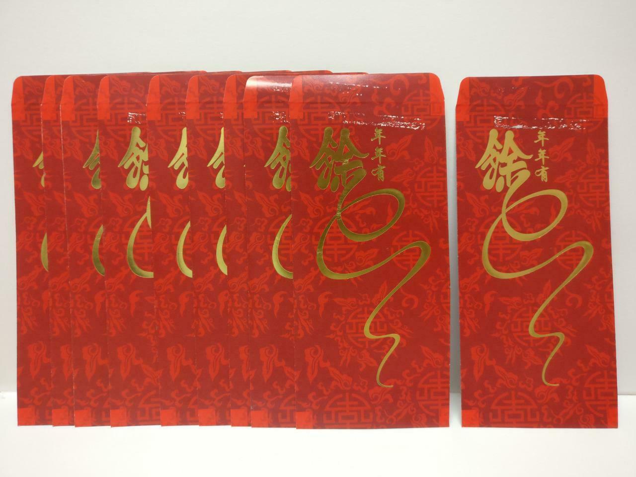 Chinese New Year Singapore Red Packet Money Paper Envelope x Lot of 10 (P1010)