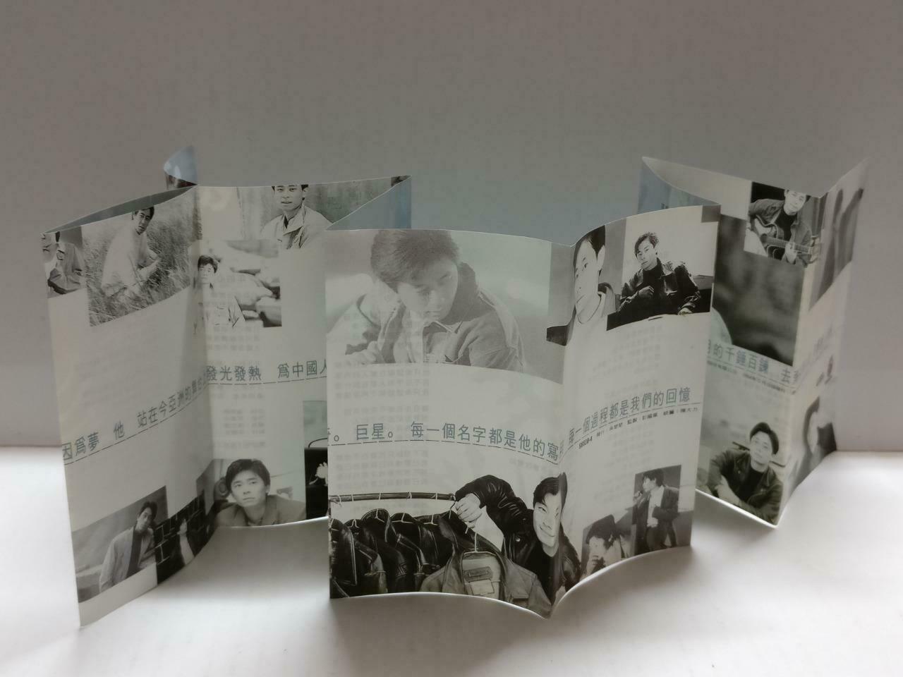 Taiwan Dave Wang Jie 王傑 王杰 孤星梦 卡帶 磁帶 1994 Rare Singapore Chinese Cassette CT869