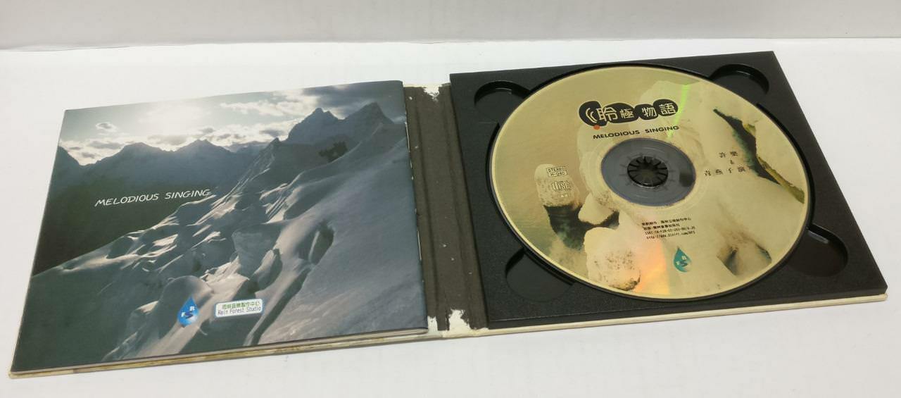 LK888 Xu Le & Green Swallow Girls 许乐 与 青燕子演唱组 2002 China Gold CD Chinese CD321