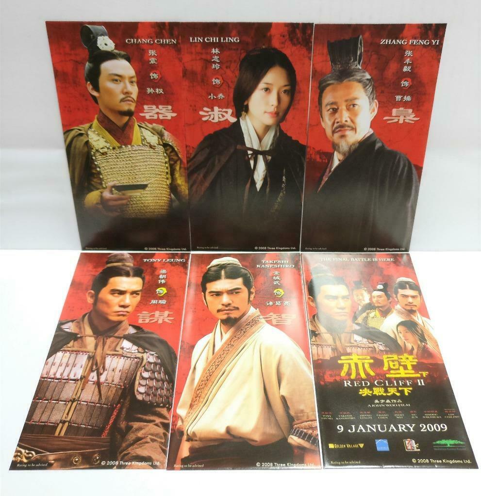 Chinese New Year Red Packets Red Cliff II Takeshi Kaneshiro 金城武 Movie 6pcs AC375