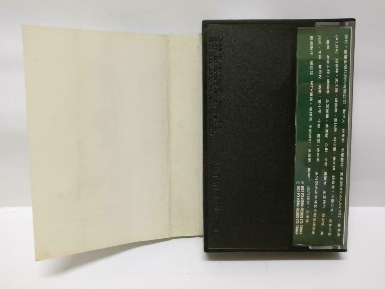 Taiwan Zhou Zhi Ping 周治平 那一场风花雪月的事 1992 Rare Malaysia Chinese Cassette (CT451)