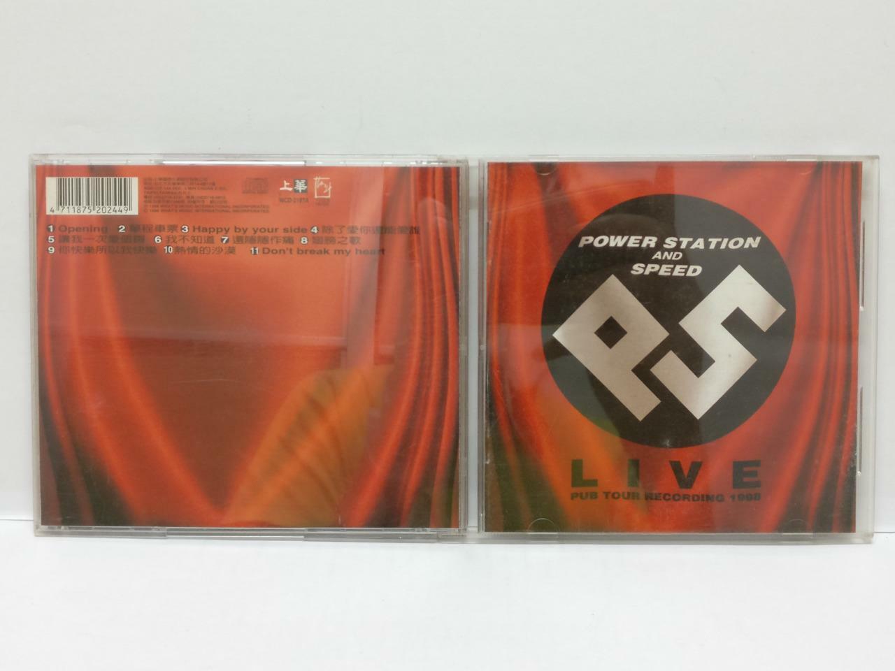 LK888 Power Station 动力火车 1998 Rare Singapore 2x CD + VCD Video CD Chinese CD090