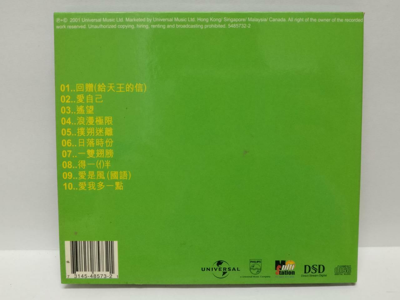 LK888 Hong Kong Alan Tam 谭咏麟 譚詠麟 2001 Rare Singapore CD Chinese (5485732) CD041