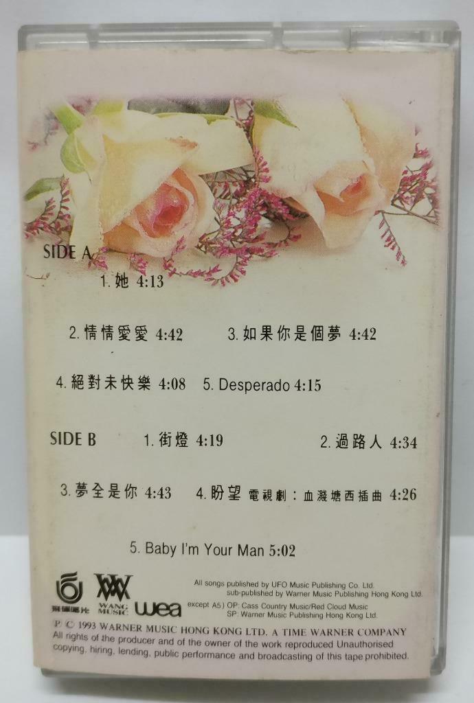 Taiwan Dave Wang Jie 王杰 王傑 她 1993 Mega Rare Singapore Chinese Cassette (CT375)