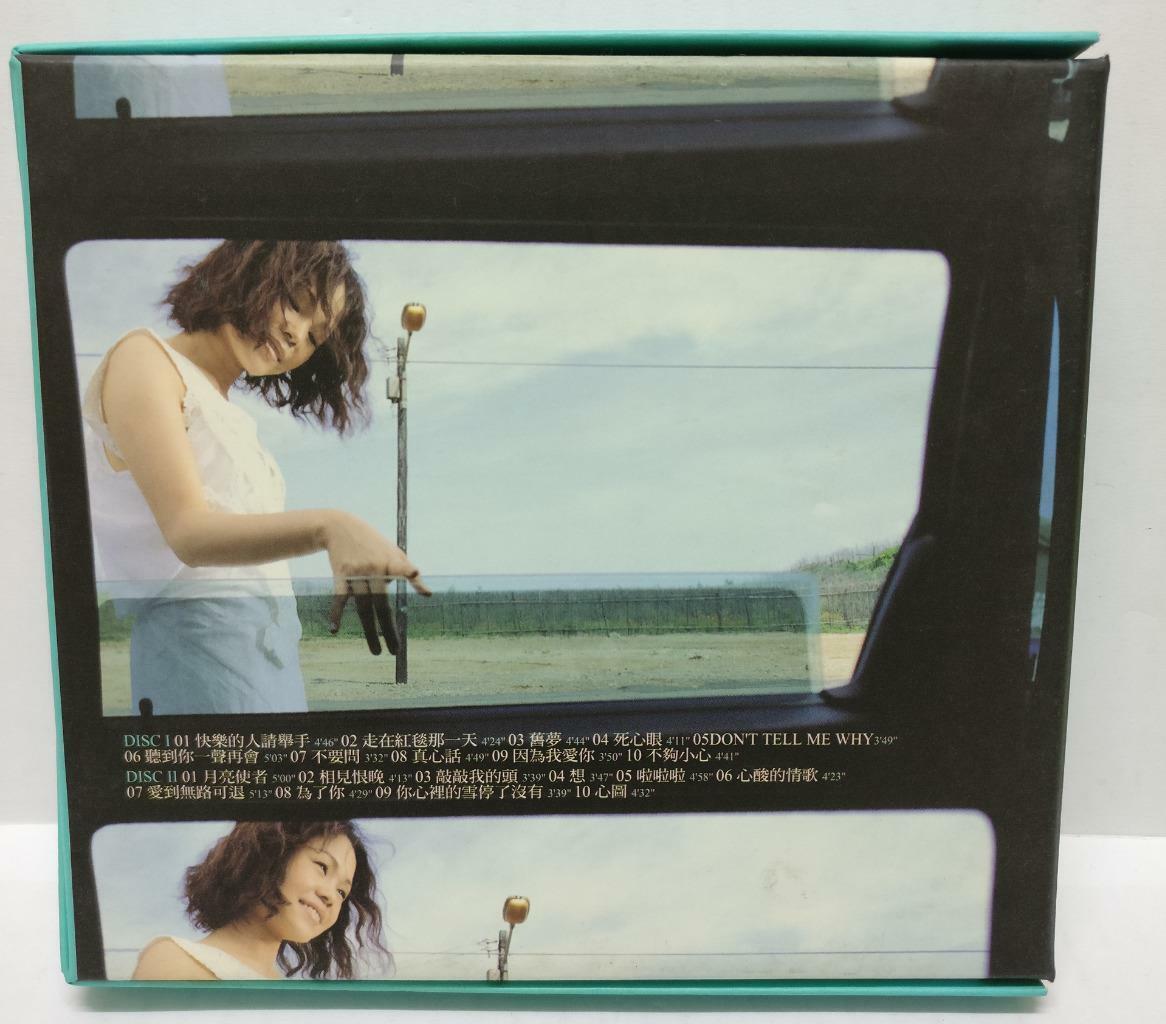 LK888 Taiwan Julia Phang Peng Jia Hui 彭佳慧 1999 2x CD Chinese 743216 (CD301)