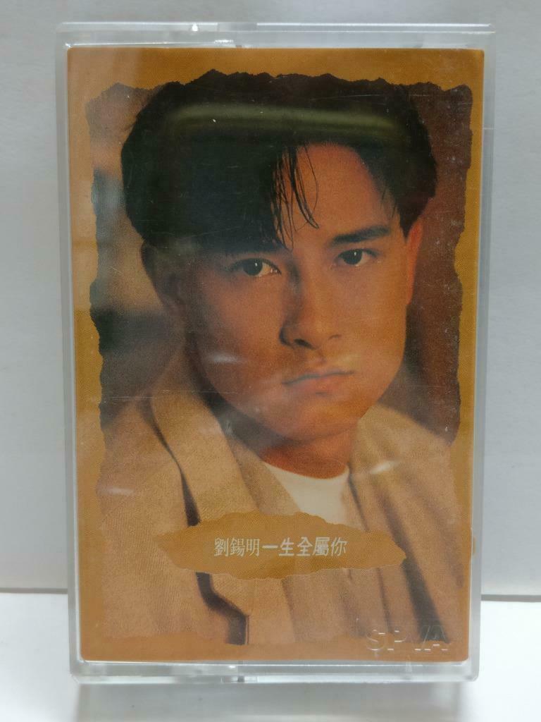 HK Liu Xi Ming 劉锡明 刘锡明 一生全属你 卡帶 磁帶 1992 Rare Singapore Chinese Cassette CT792