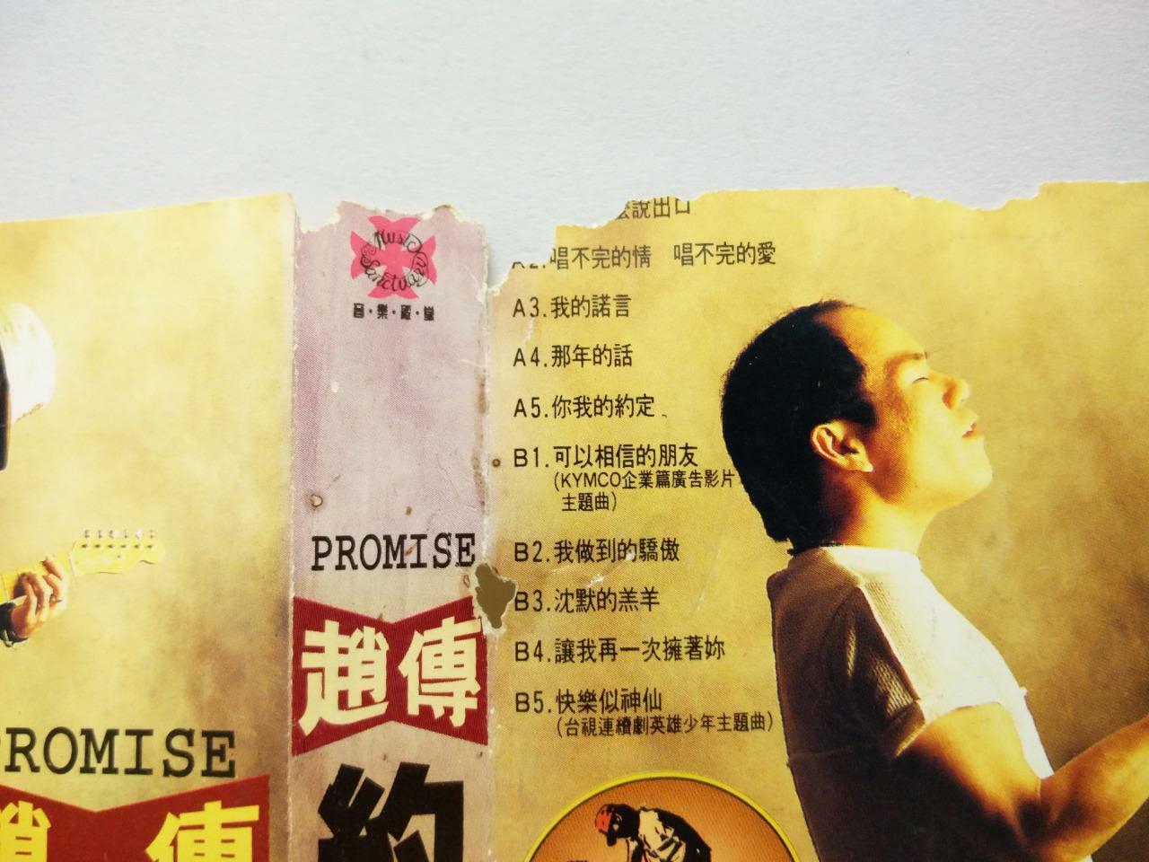 Zhao Chuan 赵传 Promise 约定 磁带 卡带 1993 Rare Singapore Only Chinese Cassette CT059