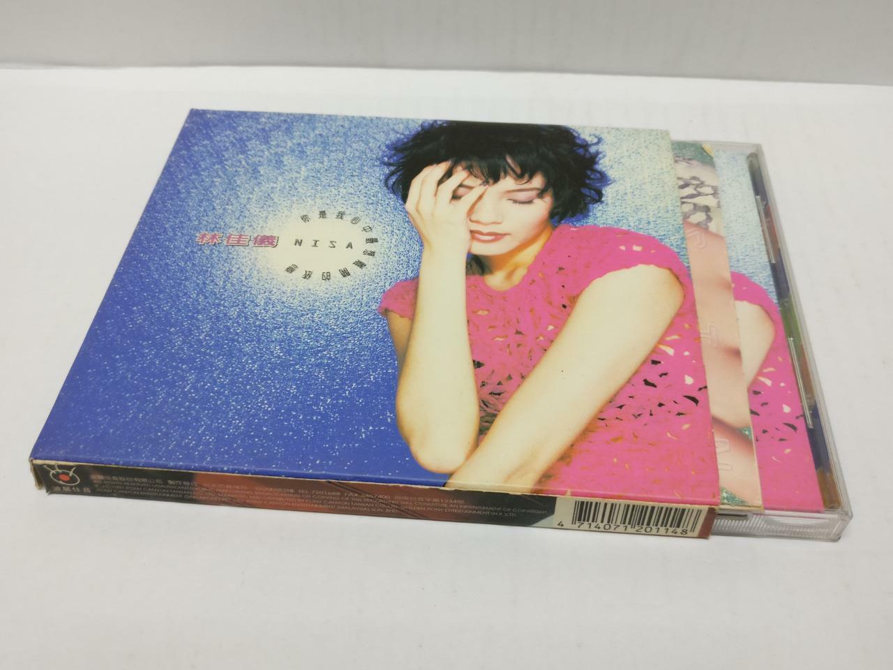LK888 Taiwan Nisa Lin Jia Yi 林佳仪 1997 Rare Singapore CD Chinese (00114) (CD339)