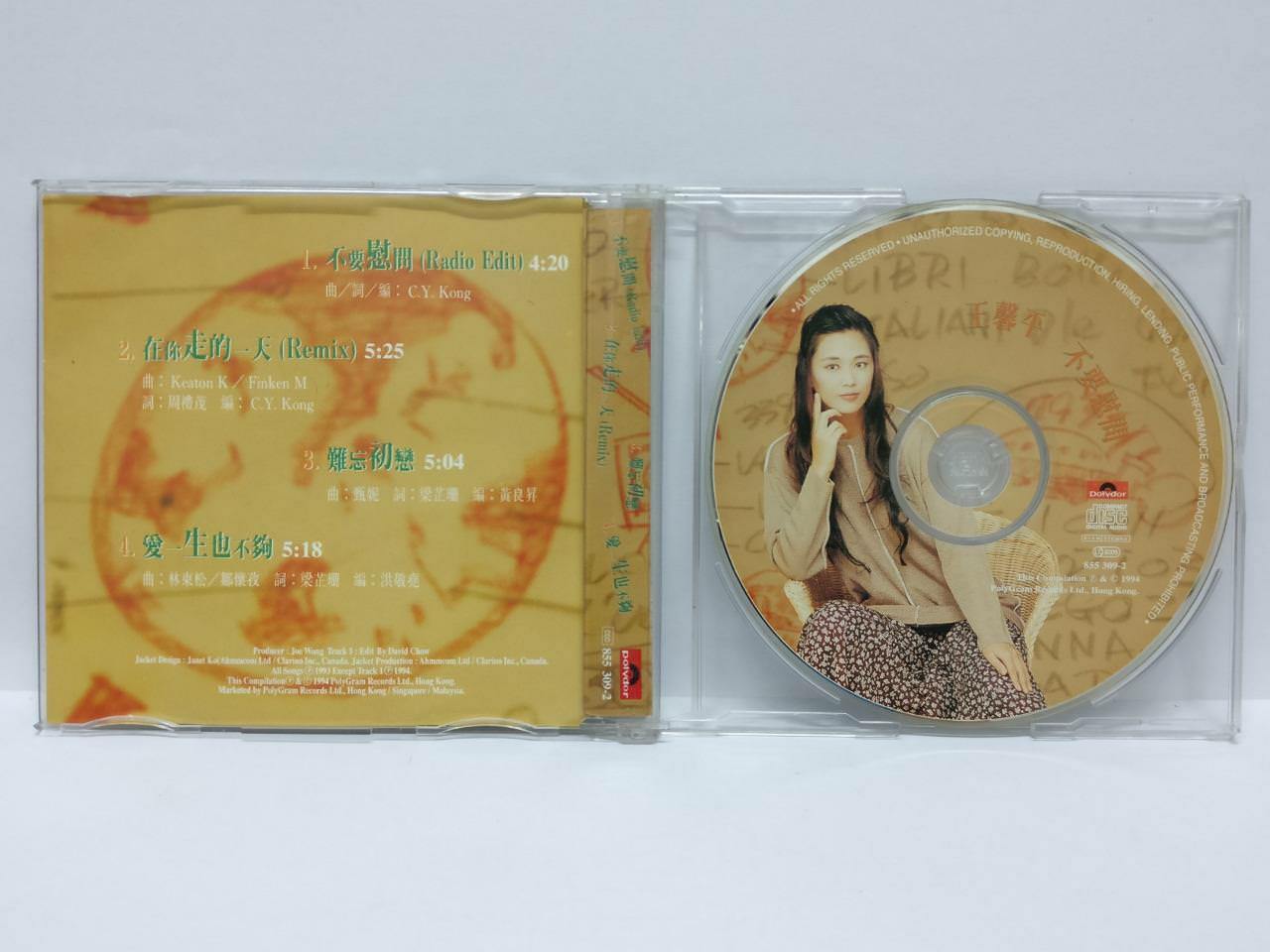 LK888 HK Linda Wong Wang Xin Ping 王馨平 1994 Rare Singapore CD Chinese (CD018)