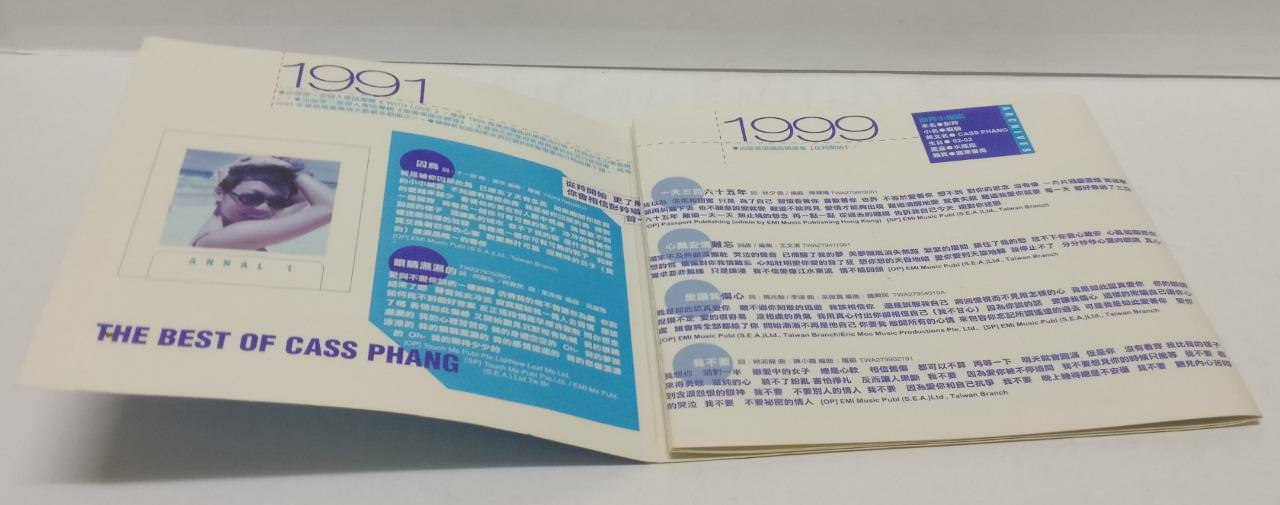 LK888 Hong Kong Cass Phang 彭羚 1999 Rare Taiwan 2x CD Chinese (9002) (CD106)