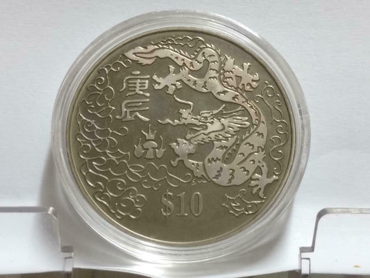 Singapore $10 Dragon 2000 2nd Series Zodiac Copper Nickel Coin (C027)