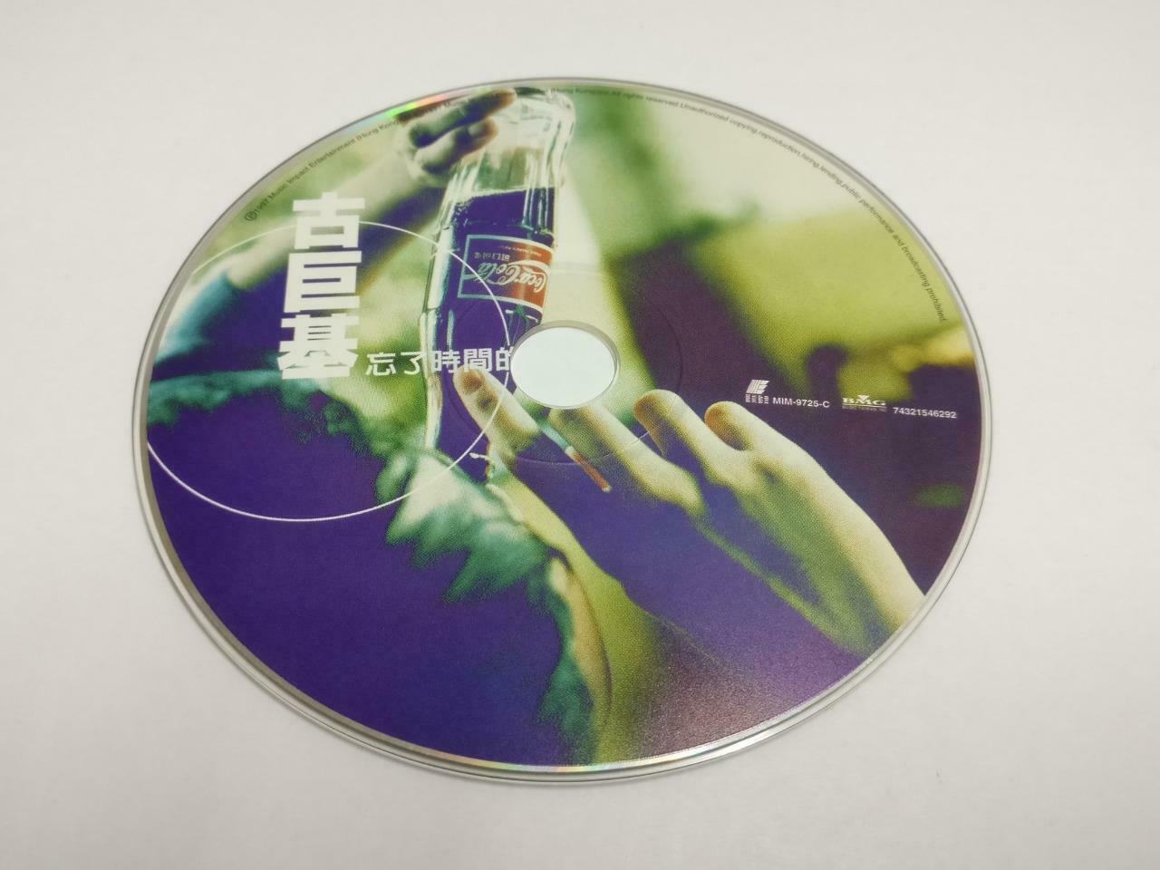 Hong Kong Leo Ku 古巨基 忘了时间的钟 1997 Singapore Chinese CD (CDS046)