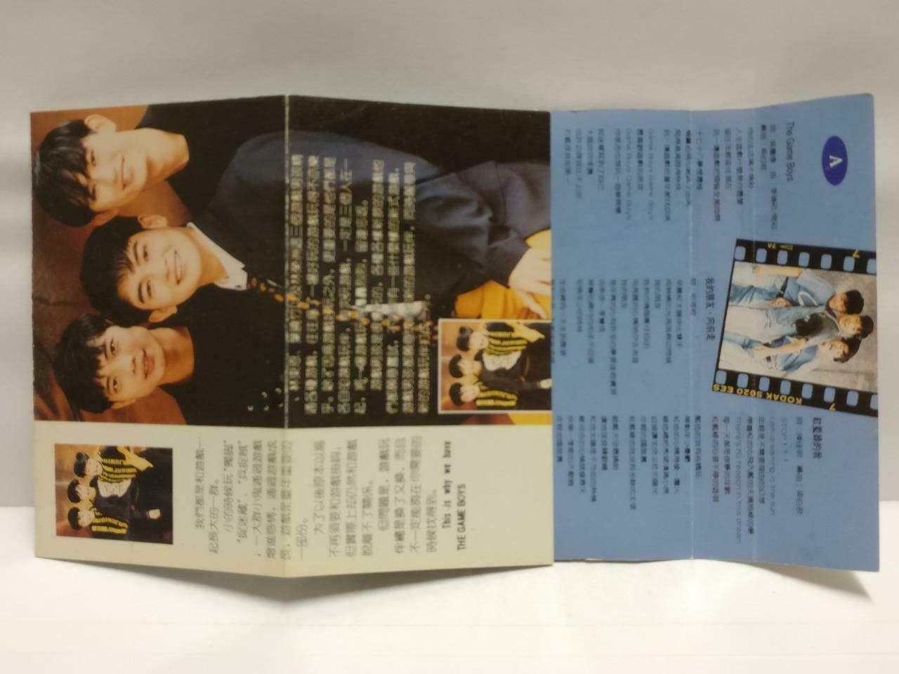 The Game Boys 磁带 卡带 情不自禁 1991 Rare Malaysia 签名 Autograph Chinese Cassette CT645