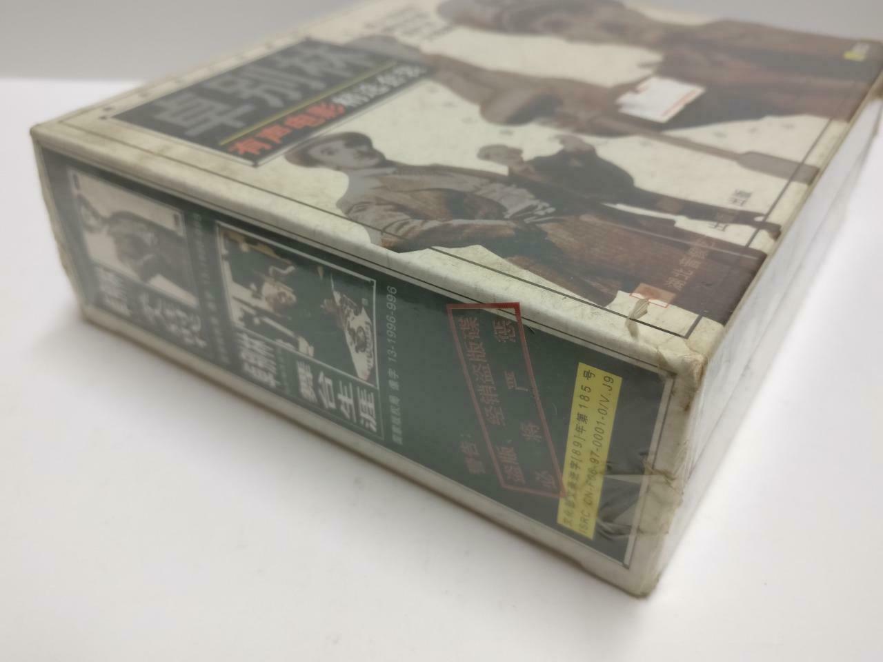 Sealed Movie Collections Charlie Chaplin 卓别林 Chinese Video VCD Box Set CD1081