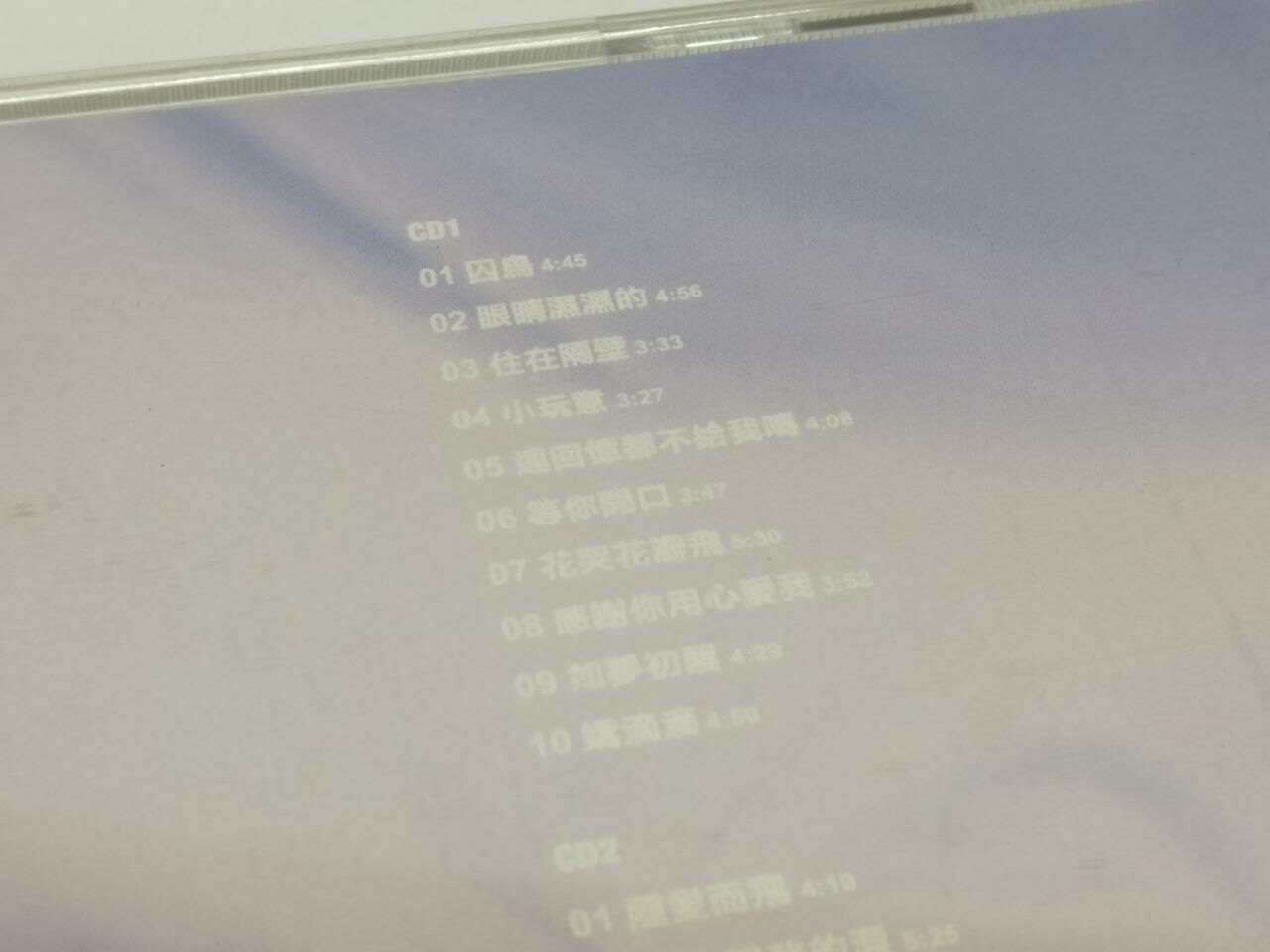LK888 Hong Kong Cass Phang 彭羚 1999 Rare Taiwan 2x CD Chinese (9002) (CD106)