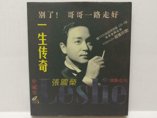 LK888 Leslie Cheung 張國榮 张国荣 Rare China CD + VCD SG Censor Sticker Chinese CD221