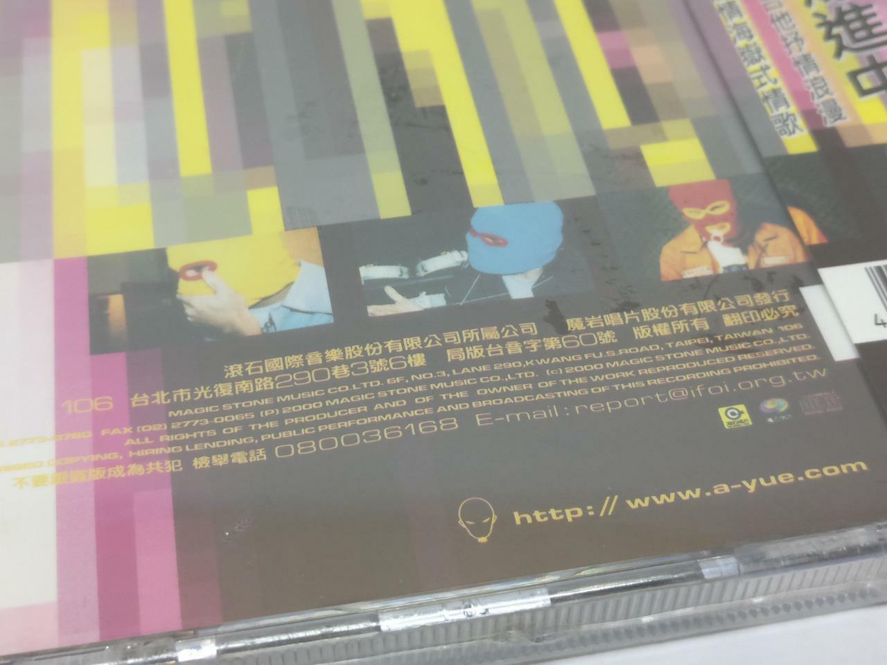 LK888 New Sealed Zhang Zheng Yue 張震嶽 2000 Taiwan With OBI CD Chinese (CD257)