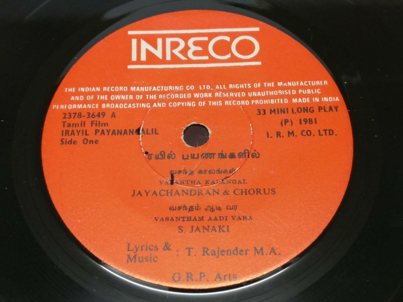 India Bollywood Tamil Movie OST T. Rajendar M.A.1981 Inreco EP 7" (EP267)