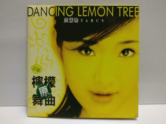 Taiwan Tarcy Su Hui Lun 苏慧伦 Dancing Lemon Tree 柠檬树原舞曲 1996 Chinese CD (CDS127)