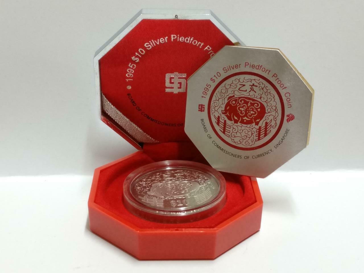 Singapore $10 Pig 1995 2 OZ Proof Silver Coin With Box & Cert (C046b)