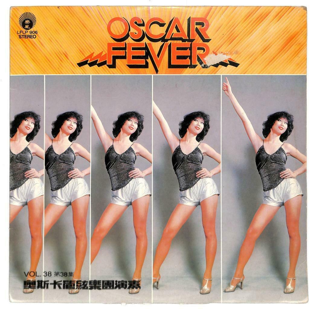 Singapore Oscar & His Orchestra Play Bee Gees Music Sexy Lady LP Chinese (LP054)
