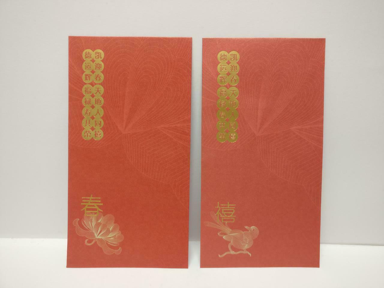 CapitaLand Chinese New Year Red Packet Money Paper Envelope x Lot of 5 (P1041)