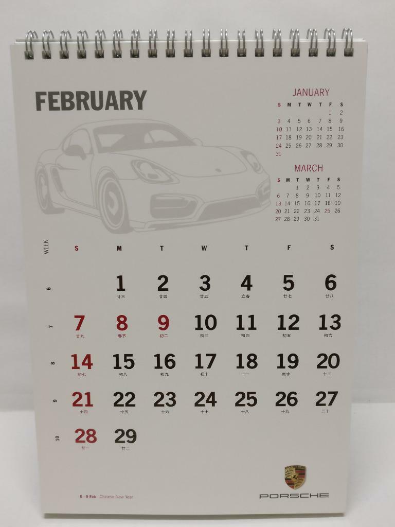 Rare Porsche Cars 2016 Desk Calendar (A2091)