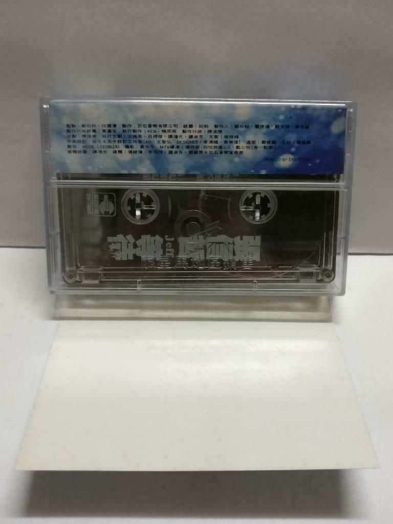 Jeff Chang 張信哲 张信哲 等待 卡帶 磁帶 1994 Rare Singapore Chinese Cassette Lyrics CT845