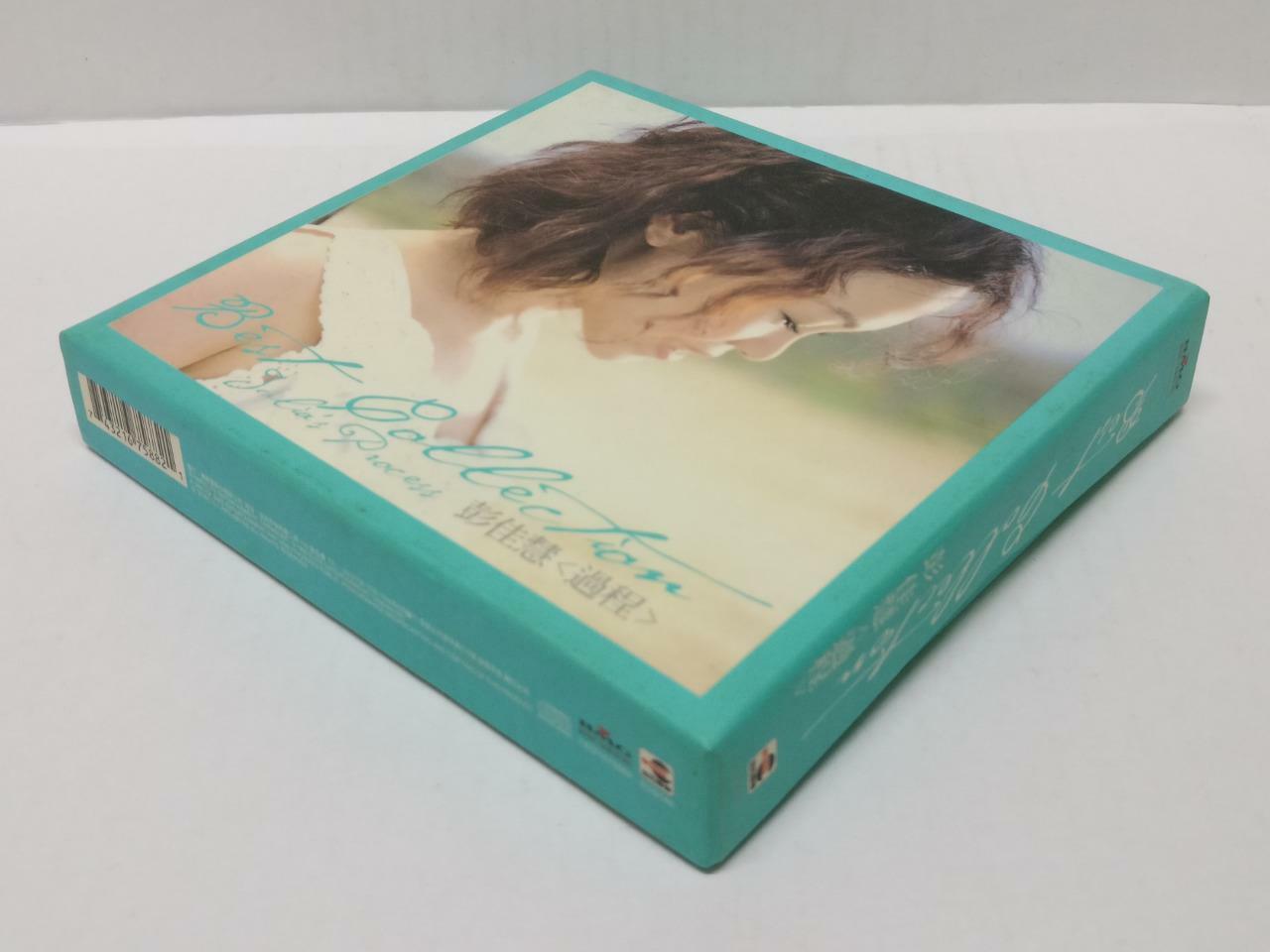 LK888 Taiwan Julia Phang Peng Jia Hui 彭佳慧 1999 2x CD Chinese 743216 (CD301)