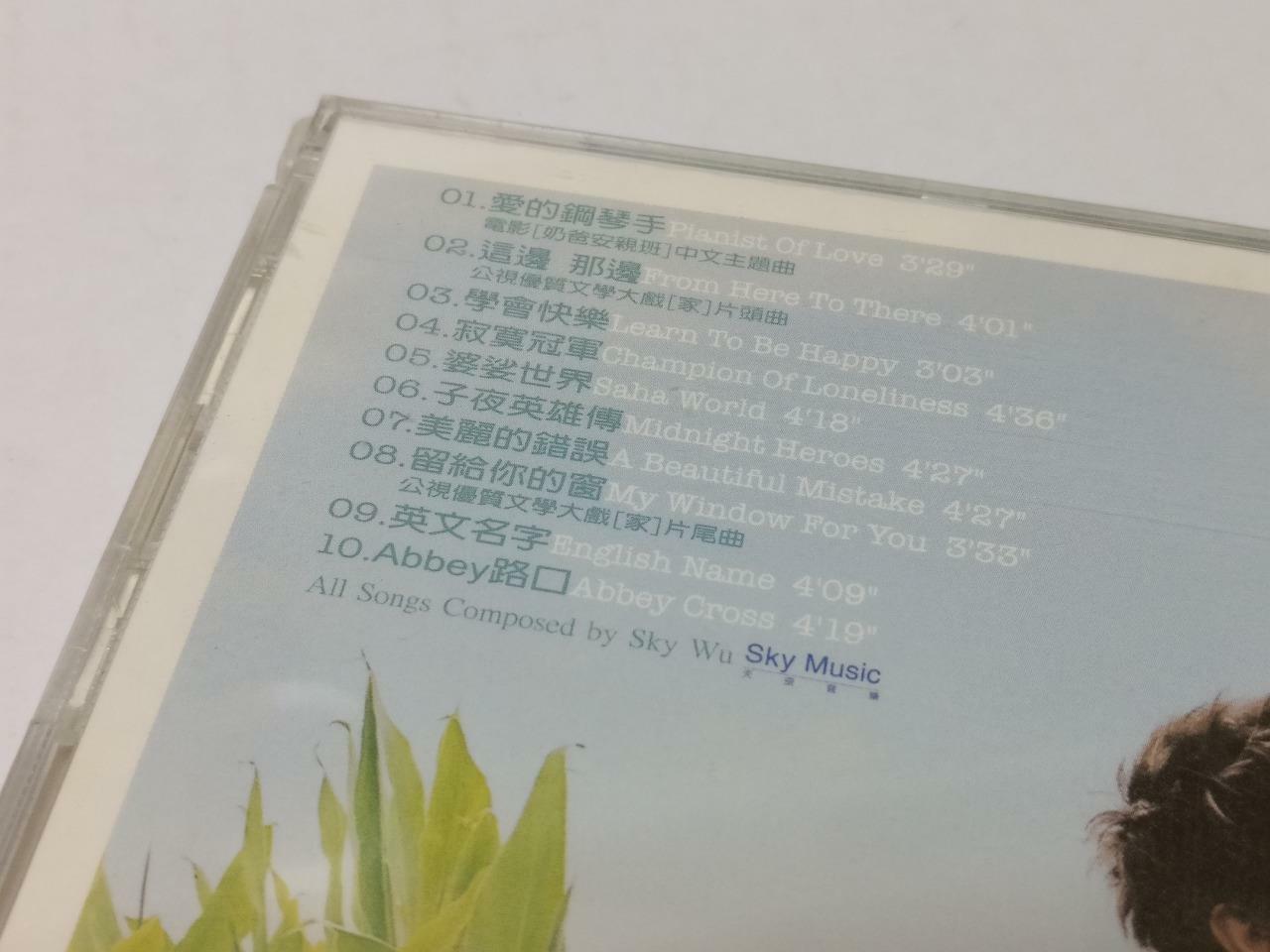 LK888  Sky Wu Si Kai 伍思凯 2003 Taiwan CD + Bonus VCD Video Chinese (0325) (CD318)