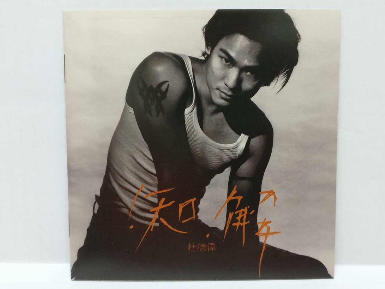 LK888 Hong Kong Alex To 杜德偉 杜德伟 1997 Hong Kong With OBI 2x CD Chinese (CD141)