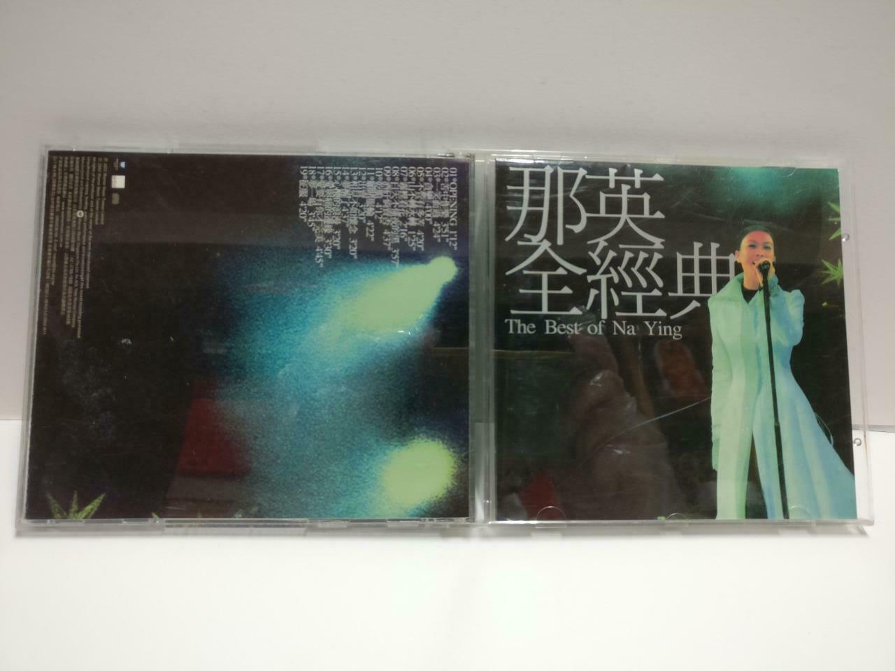 China Na Ying 那英 苦中作乐 不管有多苦 Singapore Chinese CD 2002 CD1157 D