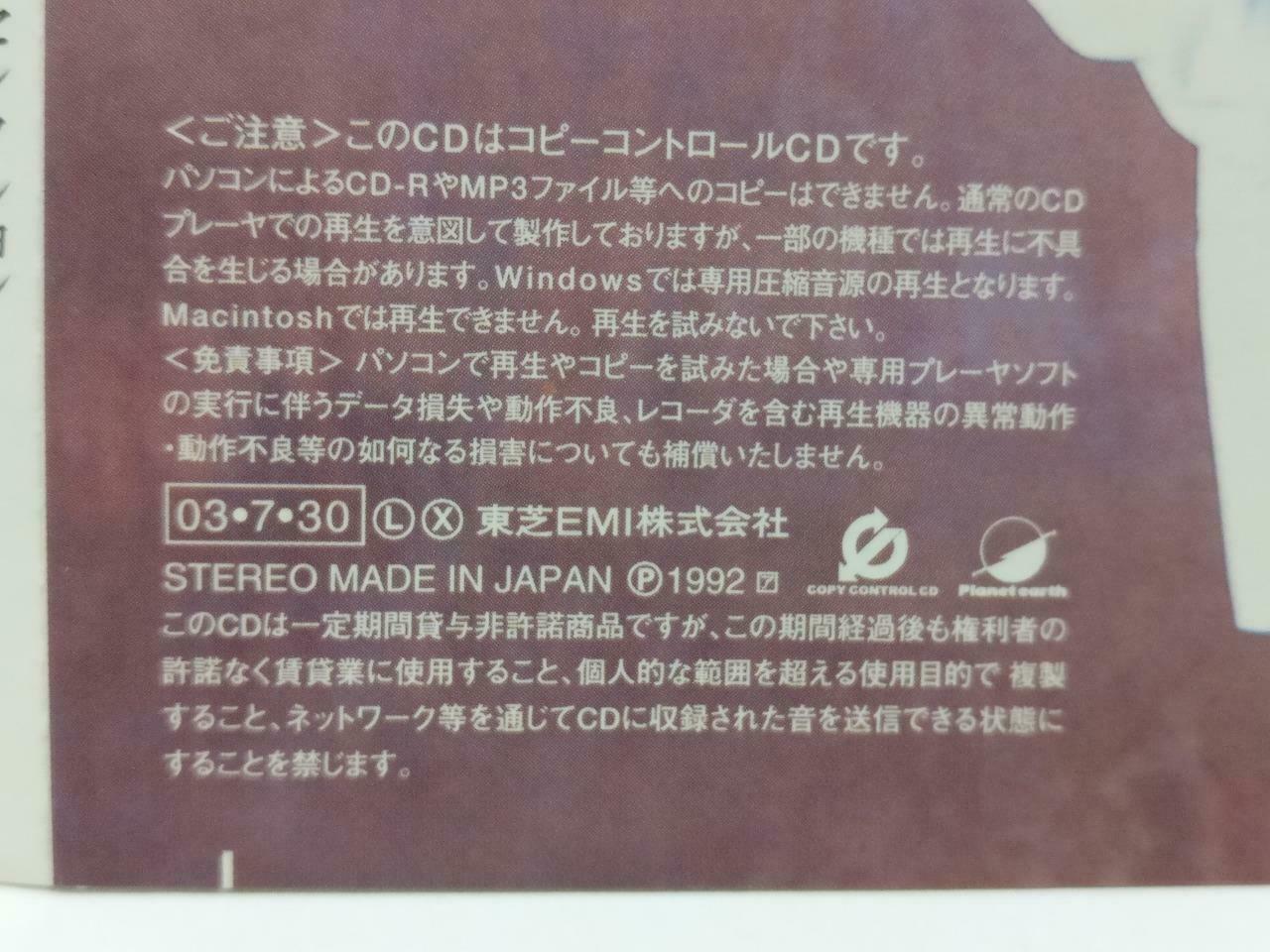 Japan Japanese Joe Hisaishi 久石 譲 Best Symphonic Selection Music 1992 CD CDS484