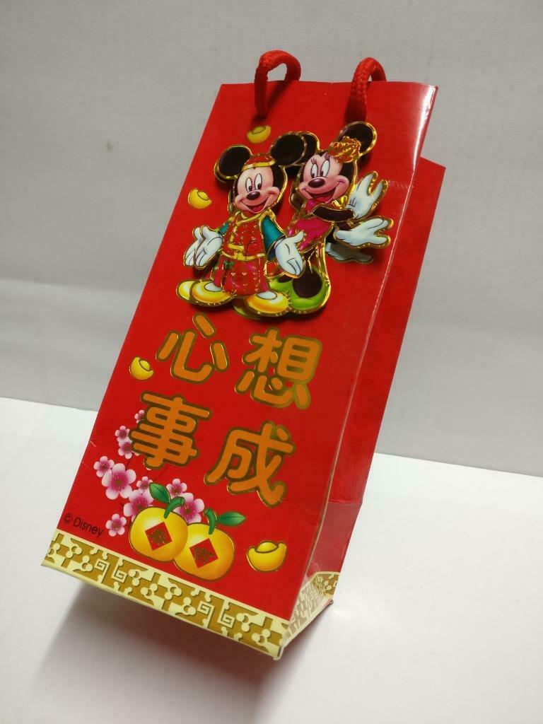 Chinese New Year Chinese Tangerines Mickey Paper Bag Carrier - 1pcs (AC395)
